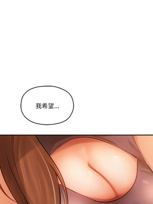 管委會的秘密 9-10話_09_01