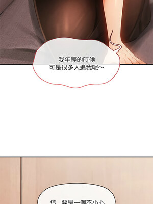 管委會的秘密 9-10話_09_04