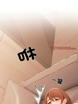 管委會的秘密 9-10話_09_12