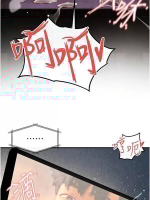 慾海交鋒 55-56話_56_01