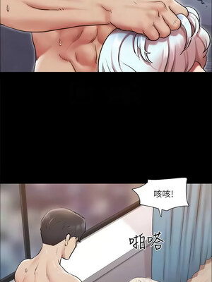 協議換愛(無碼版) 107-108話_107_5