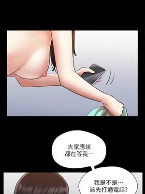 協議換愛(無碼版) 107-108話_107_7