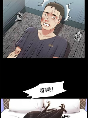 協議換愛(無碼版) 107-108話_108_01