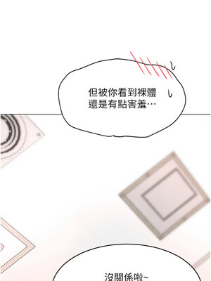 黑道千金 10-11話_10_07