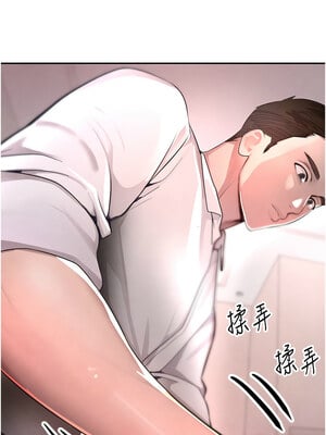 黑道千金 10-11話_10_13