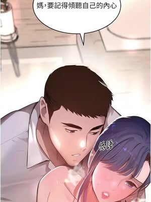 黑道千金 10-11話_11_06