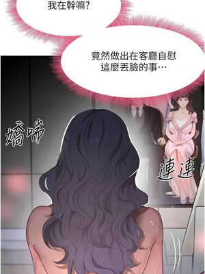 黑道千金 10-11話_11_16