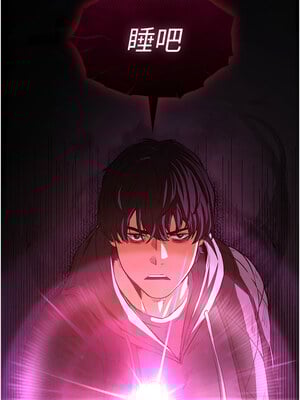 末日鵰堡 1-7話_01_09