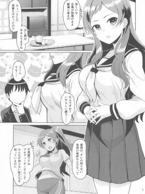 (C105) [蜜柑電車 (ダンdann)] unordinary (アイドルマスター ミリオンライブ!)_02