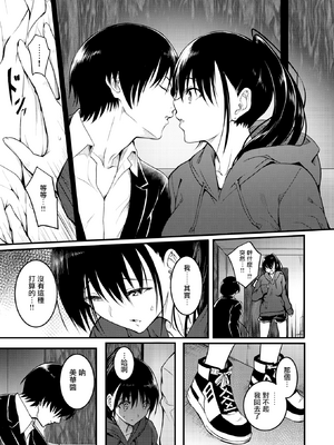 [タカシ] 人形の姫君 + Period_008