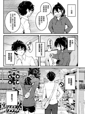 [タカシ] 人形の姫君 + Period_030