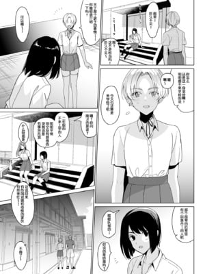 [abgrund (さいかわゆさ)] SANA 1(播種) + 2(発芽)_003