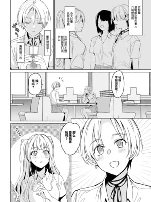 [abgrund (さいかわゆさ)] SANA 1(播種) + 2(発芽)_010