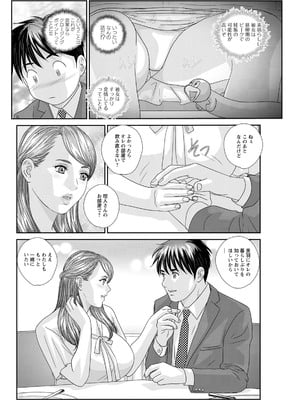 [にしまきとおる] ホットロッドデラックス (アクションピザッツ) [DL版] (アンソロジー)_108