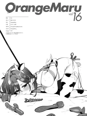 [OrangeMaru (YD)] OrangeMaru vol.16 (アイドルマスター シャイニーカラーズ) [DL版]_8