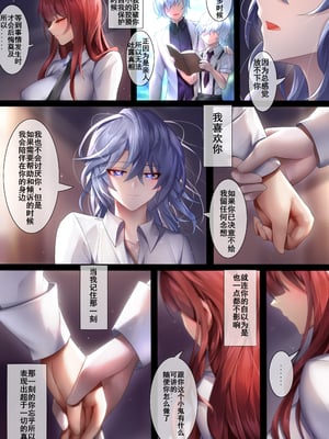 [Artist] Been 中文合集_00000280