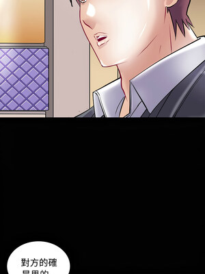 母女 23-24話_23_04