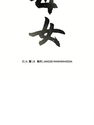 母女 23-24話_24_03