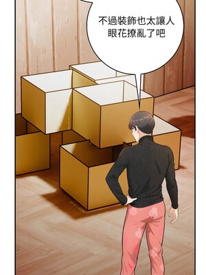 落難別墅 9-10話_09_04