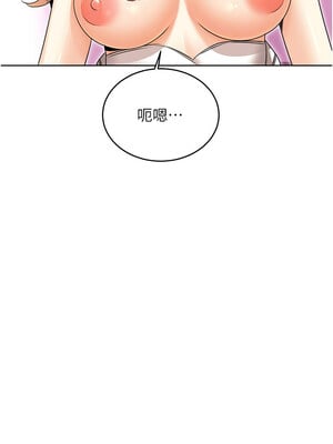 性運刮刮樂 37-38話_37_10
