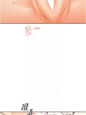性運刮刮樂 37-38話_37_11