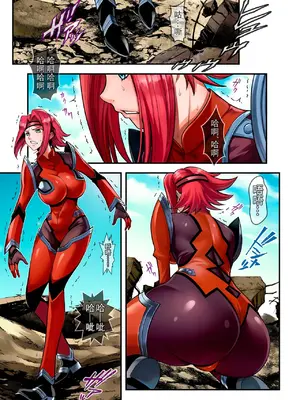 [メタボ喫茶異臭騒ぎ (いたちょう)] Ace of Captive (コードギアス 反逆のルルーシュ) [中车府令赵高高高重嵌] [カラー化] [DL版]_03