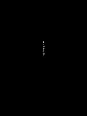 [せめのや (とーわ)] 白蛇語り～ボクの思い出のお姉さん～[三馅个人翻译]_71