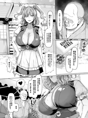 [ちんちん亭 (chin)] 爆乳船頭秘境旅 (東方Project) [DL版]_04