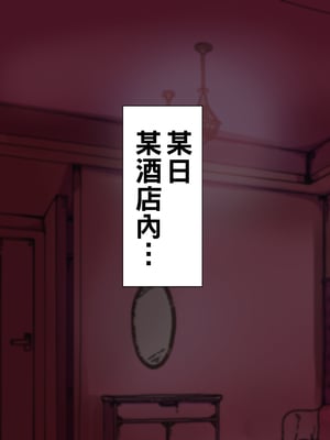 [カブト3号 (アデシ)] 黒ギャルビッチとハメまくり!ヤリまくり!パコパコ援交ライフ_002