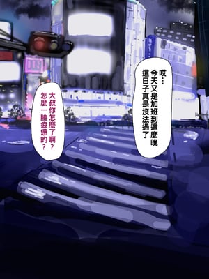 [カブト3号 (アデシ)] 黒ギャルビッチとハメまくり!ヤリまくり!パコパコ援交ライフ_017