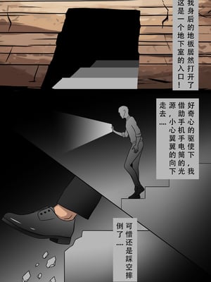 [123QWER] 丧尸 僵尸女友_07
