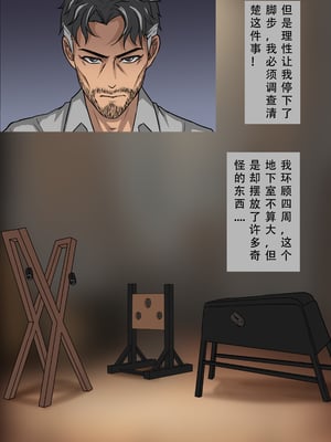 [123QWER] 丧尸 僵尸女友_11