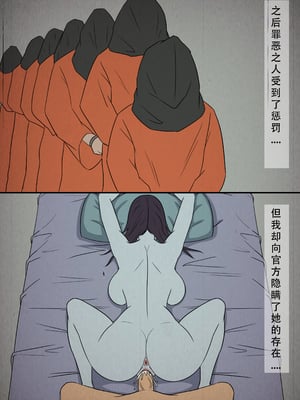 [123QWER] 丧尸 僵尸女友_60
