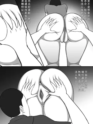 [123QWER] 丧尸 我独自生活_06