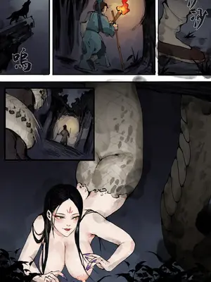 [123QWER] 龙蛇狐_13