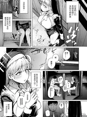[自家発電処 (flanvia)] 懺悔穴1-4 [Loody去码] [無修正] [DL版]_01-10