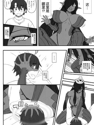 [我チ○コ書房 (孤蛮屋こばん)] 黒の女王の異世界性活1-2.5 (黒獣～気高き聖女は白濁に染まる～) [中国翻訳]_005