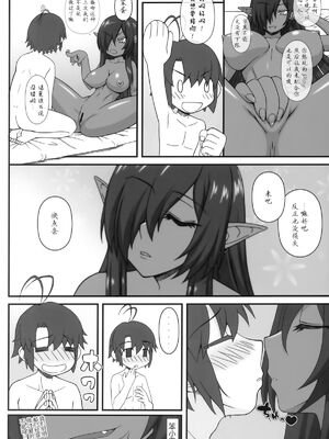 [我チ○コ書房 (孤蛮屋こばん)] 黒の女王の異世界性活1-2.5 (黒獣～気高き聖女は白濁に染まる～) [中国翻訳]_032