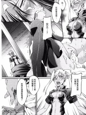 [月蜥蜴] 黒獣1-2 ～淫欲に染まる背徳の都、再び～  [中国翻訳][疏碼][DL版]_025