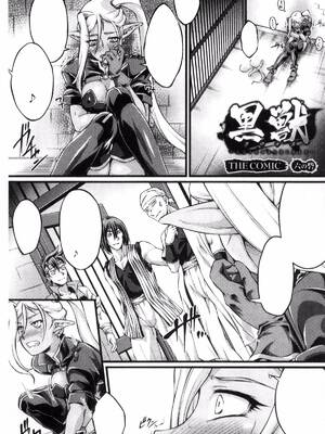 [月蜥蜴] 黒獣1-2 ～淫欲に染まる背徳の都、再び～  [中国翻訳][疏碼][DL版]_119