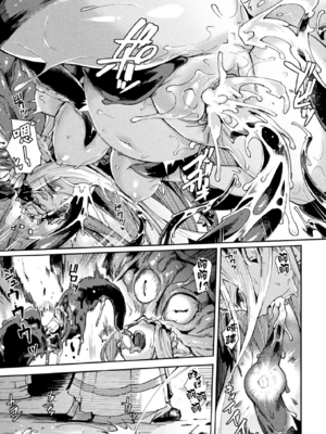 [月蜥蜴] 黒獣1-2 ～淫欲に染まる背徳の都、再び～  [中国翻訳][疏碼][DL版]_367