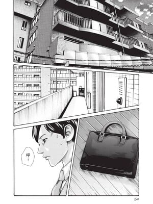 [春輝] センセ。（妄想老師）14_056