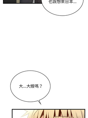 不該愛上妳 45-46話_45_04
