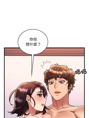 想要擁有她 42-43話_42_08