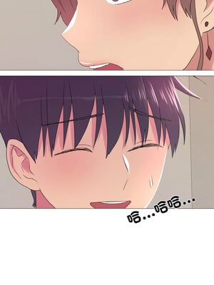 慾望遊戲實境秀 26-27話_26_9