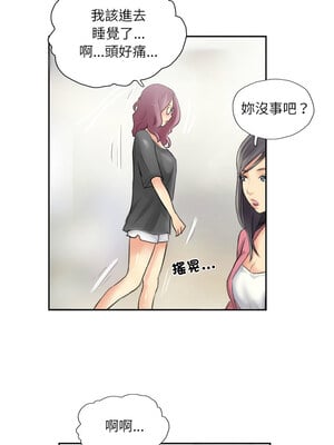竊取人生 15-16話_15_5