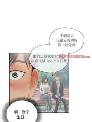 竊取人生 15-16話_15_6