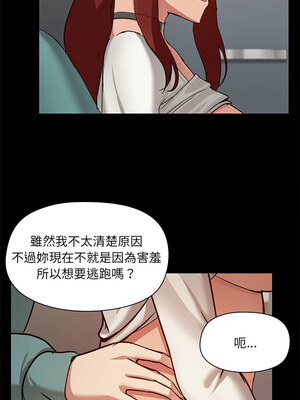 出租男友 11-12話_11_05