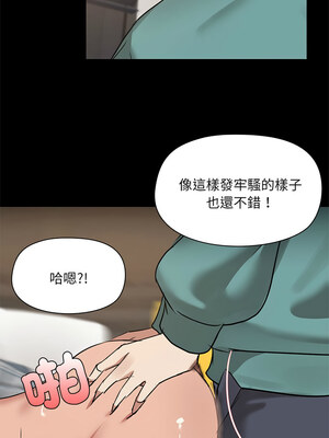 出租男友 11-12話_11_08