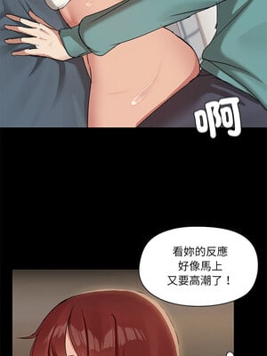 出租男友 11-12話_12_01